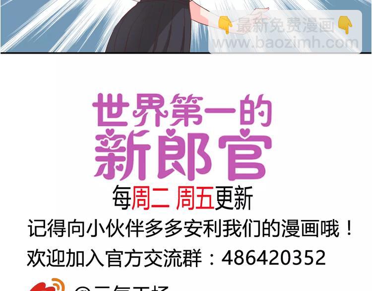第30话 你要怎么向我解释54