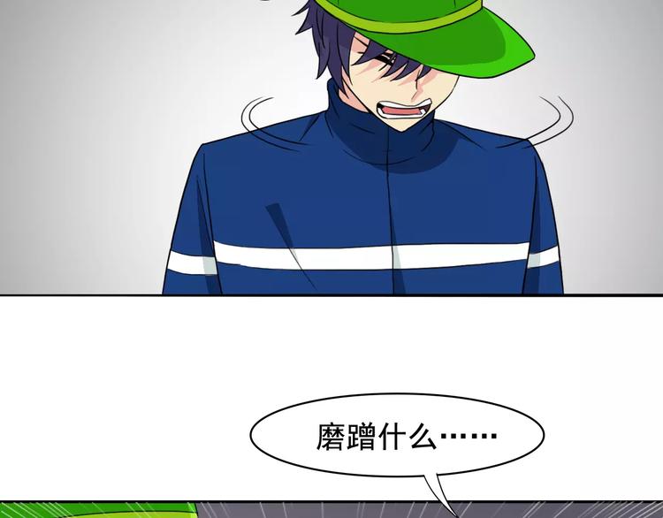 第36话 我得想办法脱身34