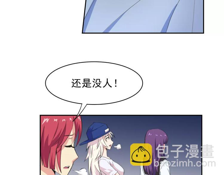 第29话 名侦探温子33