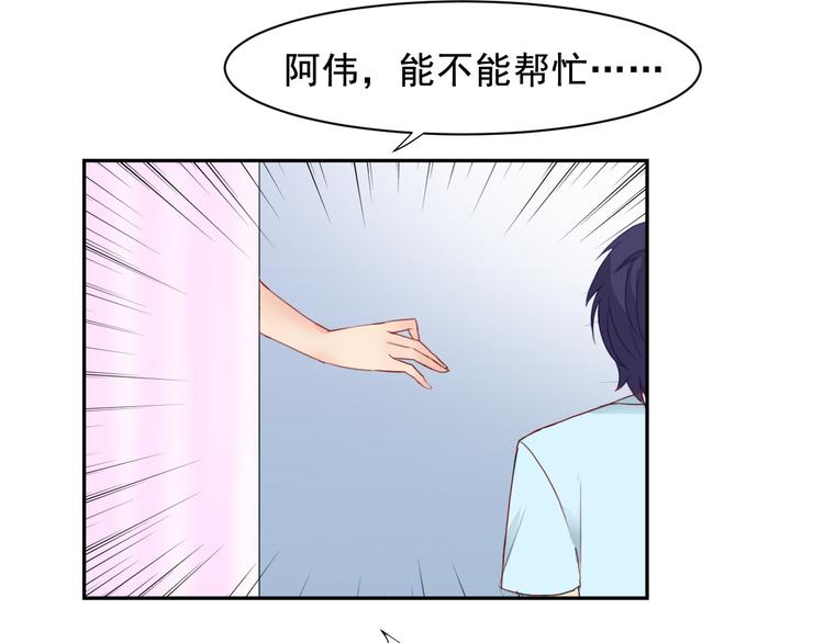 第27+28话 浴室里的抉择15