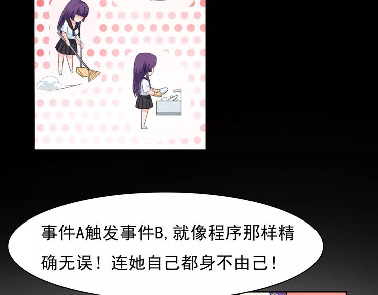 第31话 molly的掌控之中45