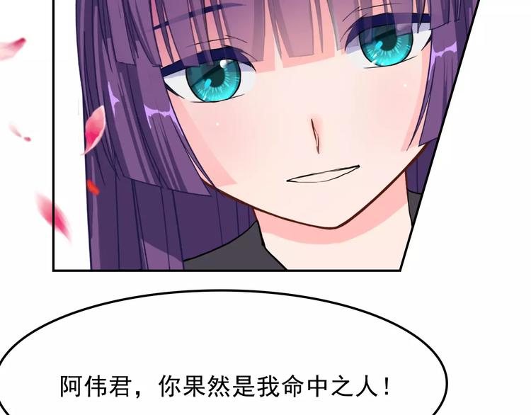 第10话 决斗70
