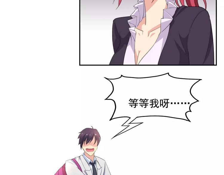 番外篇之老爸的真面目35