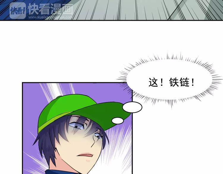 第36话 我得想办法脱身9