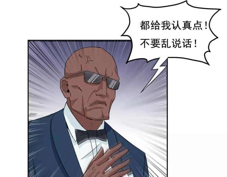 第38话 迎接41