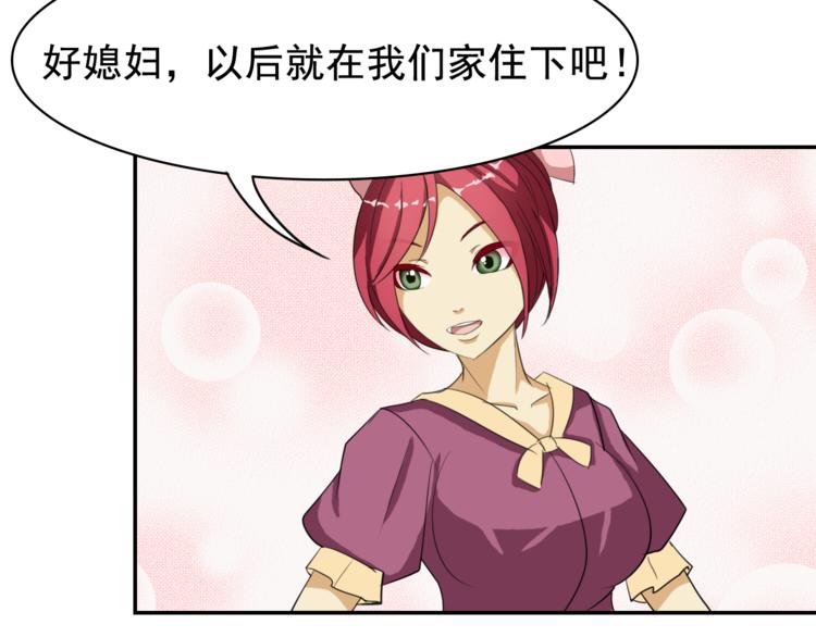 第3话 和好45