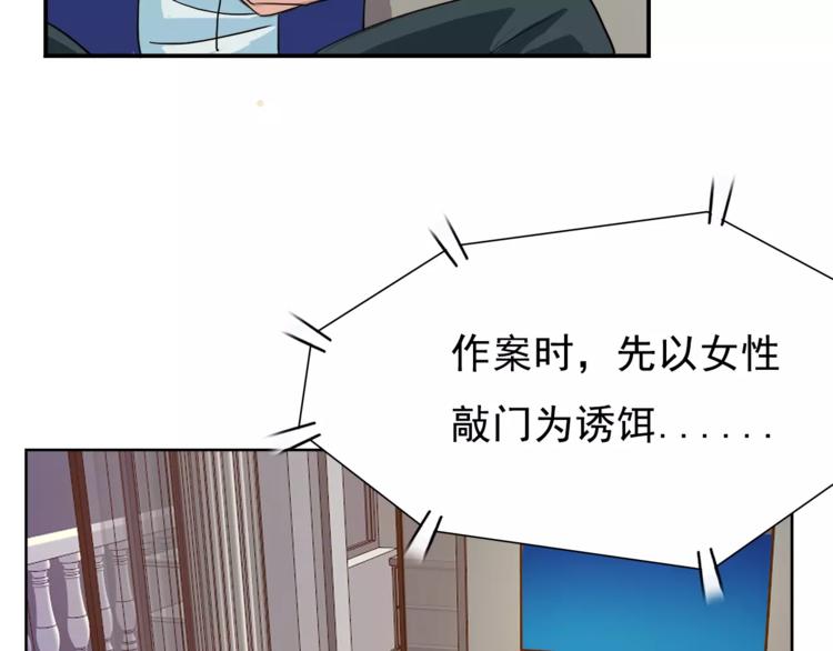 第1话 金发美女25