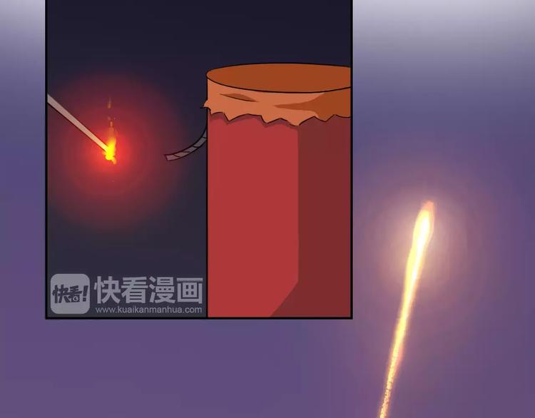 新春特辑（下）113