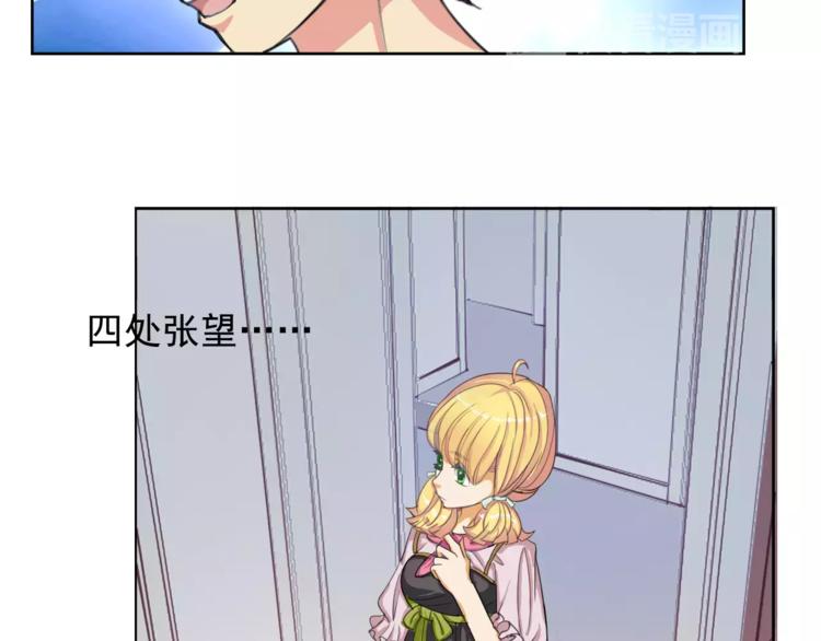 第2话 结婚？9