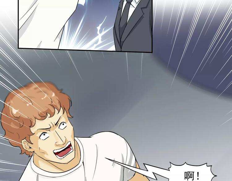 第37话 狭路相逢38
