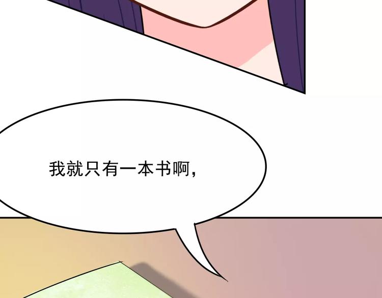 第13话 上课55