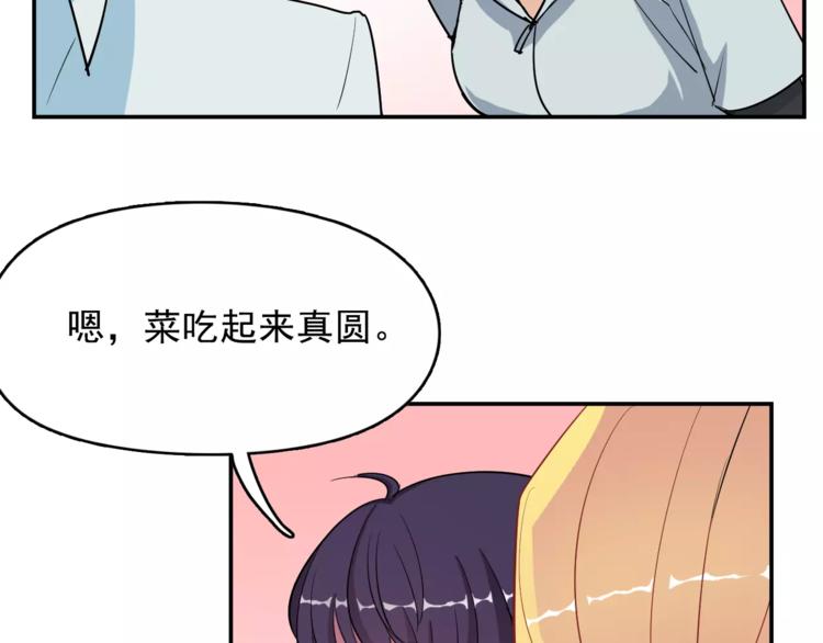 第7话 日常49