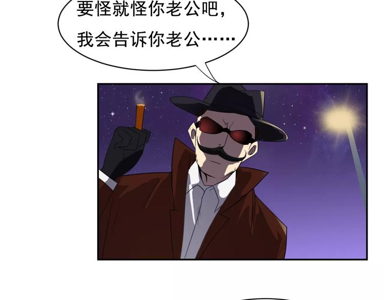 番外篇之老爸的真面目65