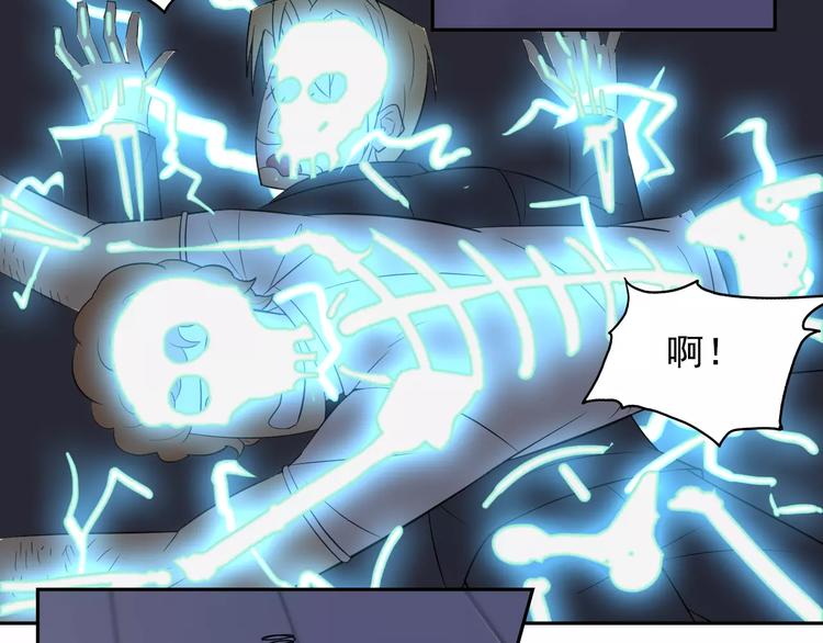 第39话 调查52