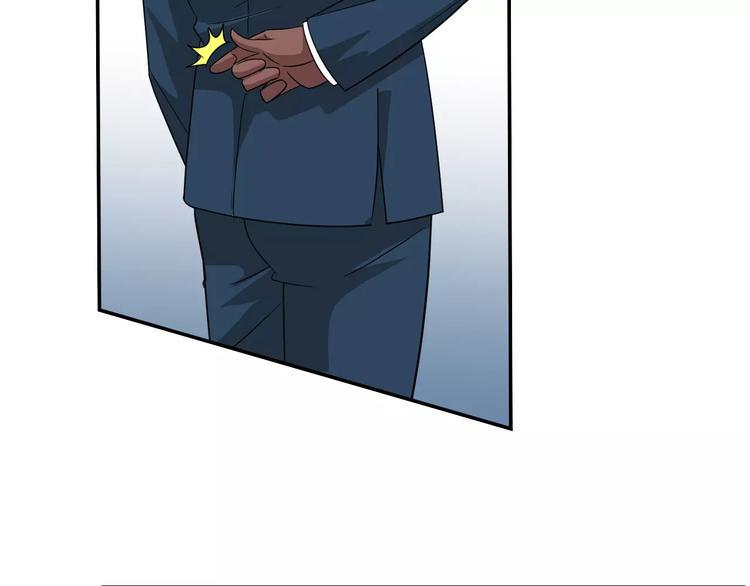 完结篇 世界第一的新郎官46