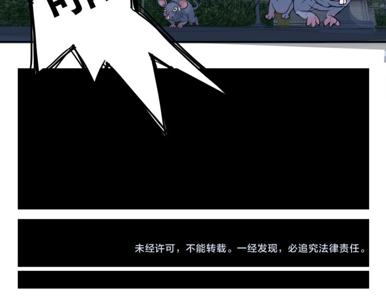第2话 结婚？54