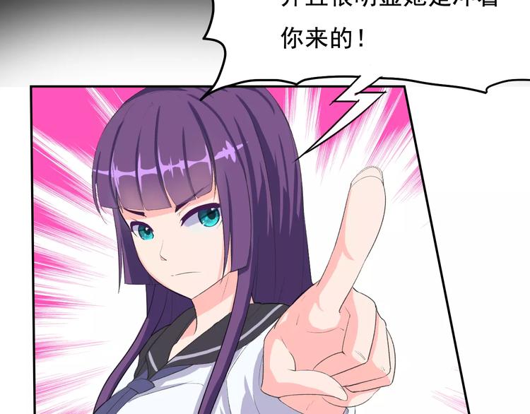 第16话 molly的目标46