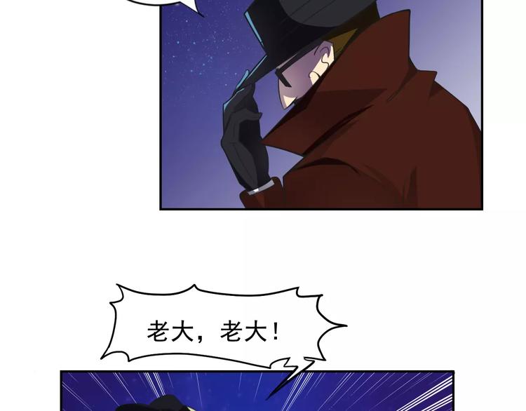 番外篇之老爸的真面目71