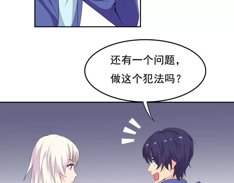 第33话 孤身入境25