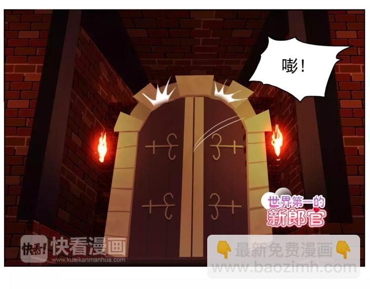 第29话 名侦探温子48