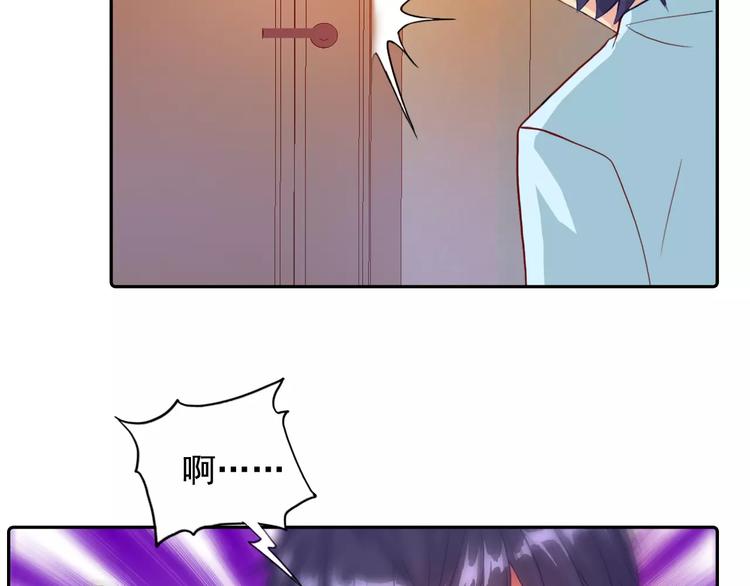 第26话 莉莉娅的邀请41