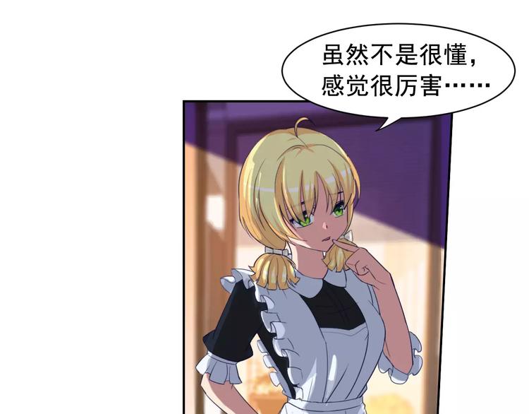 第25话 联盟失败11