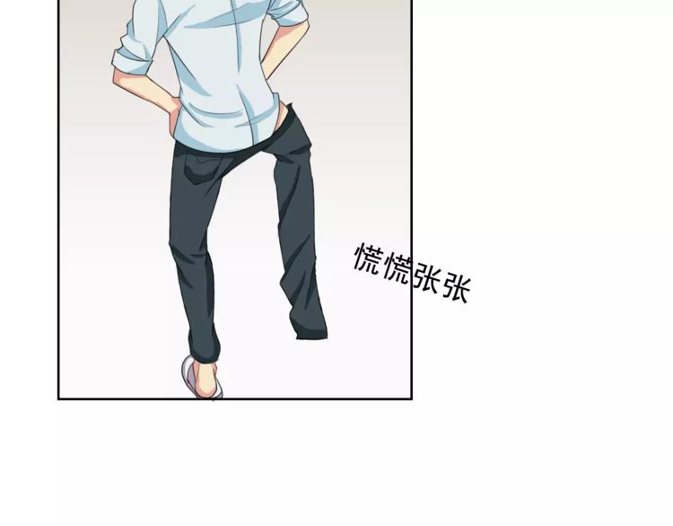 第2话 结婚？15