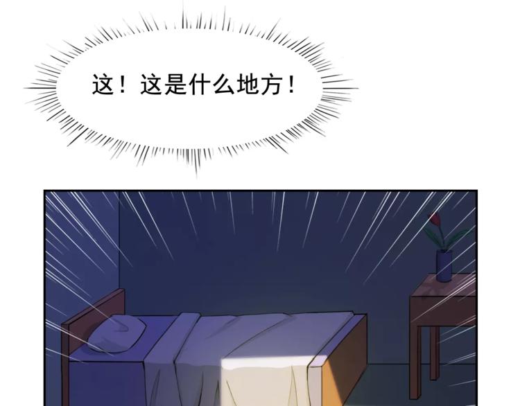 第36话 我得想办法脱身16
