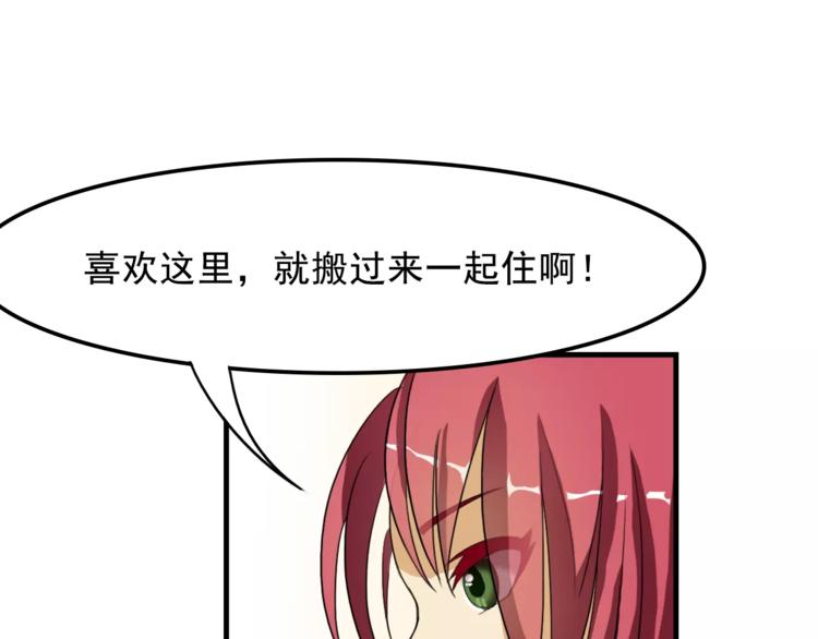 第6话 同居59