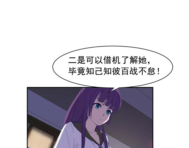 第25话 联盟失败9
