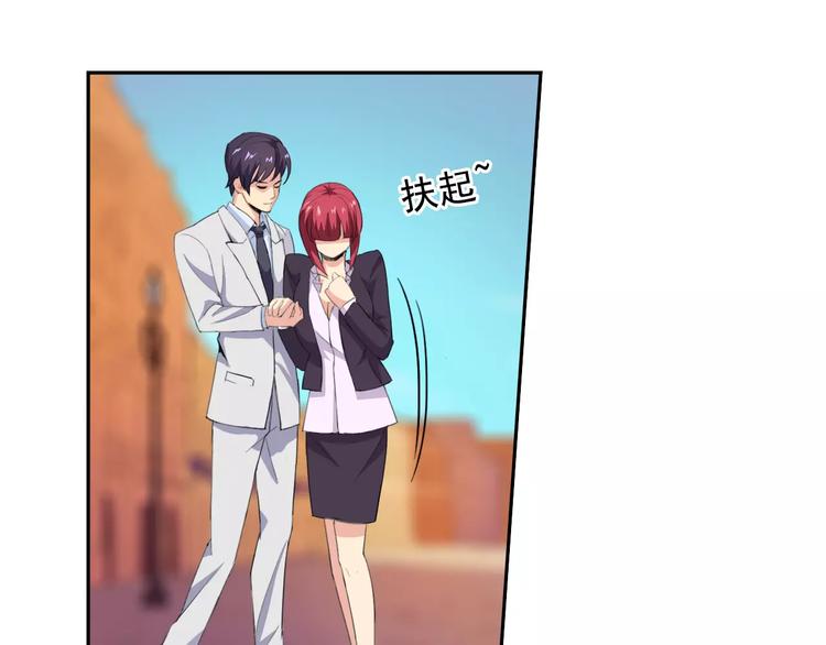 番外篇之老爸的真面目27