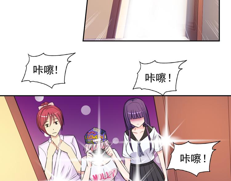 第27+28话 浴室里的抉择45