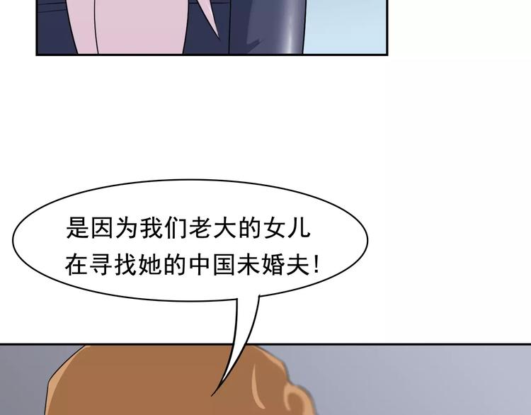 第39话 调查27