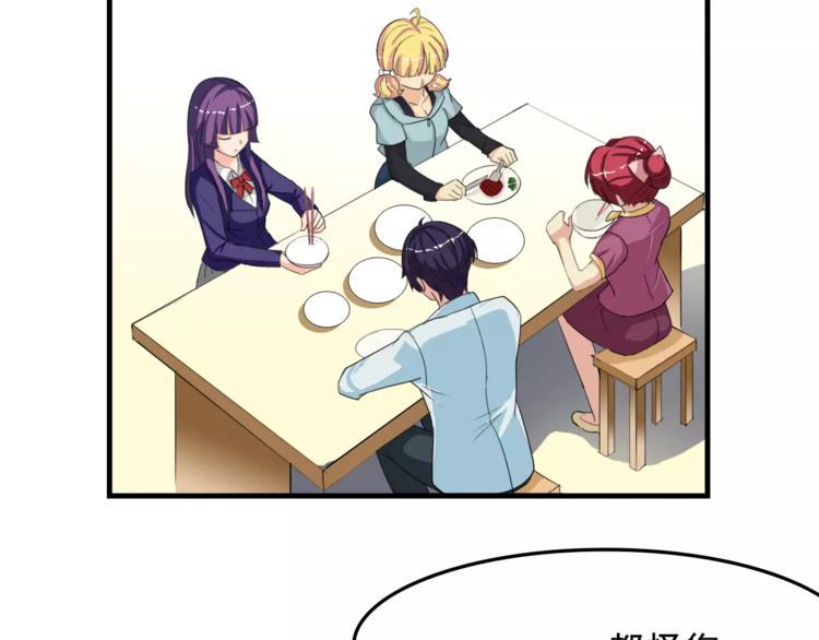 第7话 日常11
