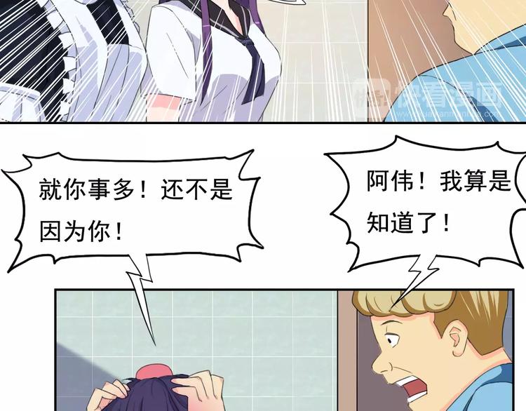 第16话 molly的目标34
