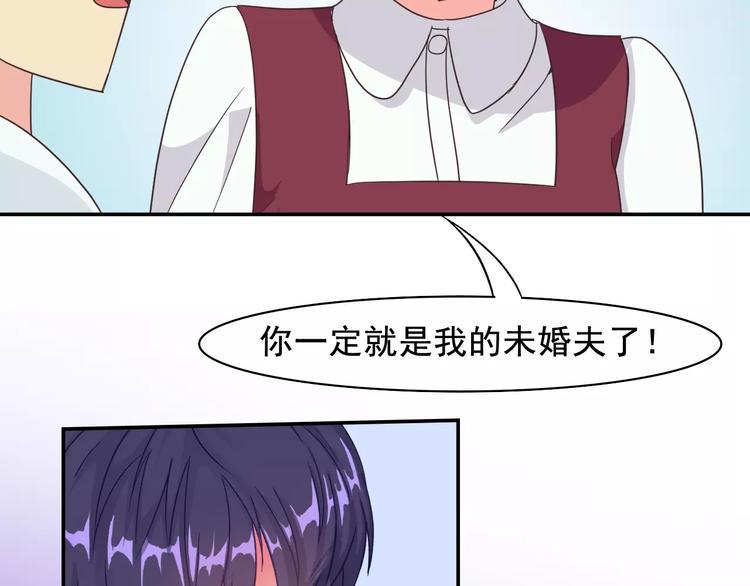 完结篇 世界第一的新郎官65