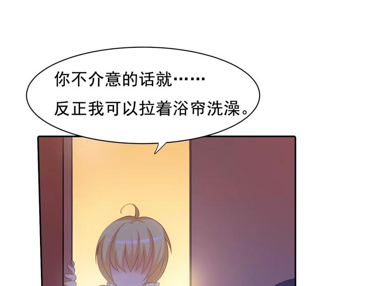 第26话 莉莉娅的邀请49
