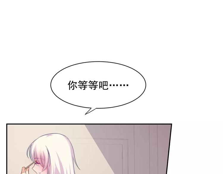 第26话 莉莉娅的邀请17