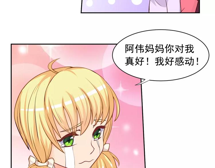 第23话 老爸的仇家5