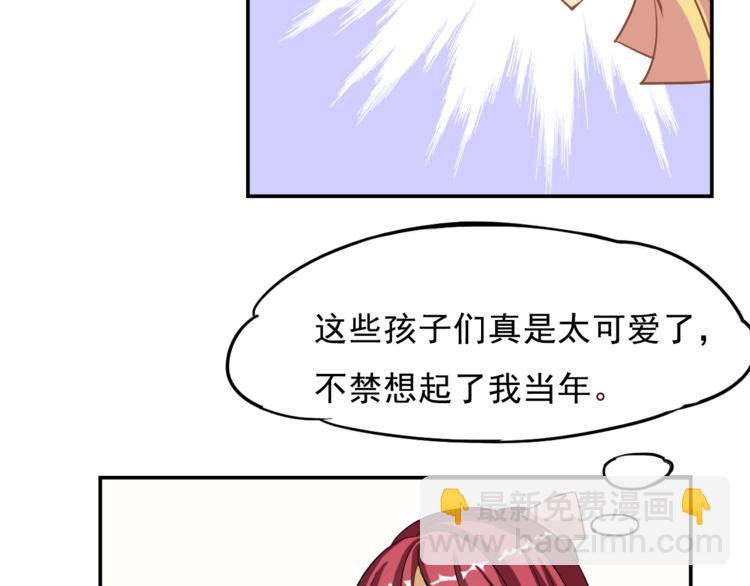 第7话 日常44