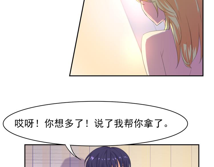 第29话 名侦探温子20