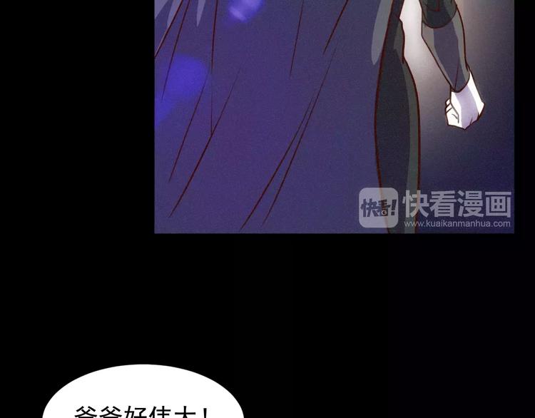 第21话 molly的回忆68