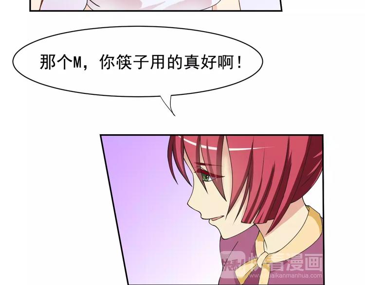 第23话 老爸的仇家16