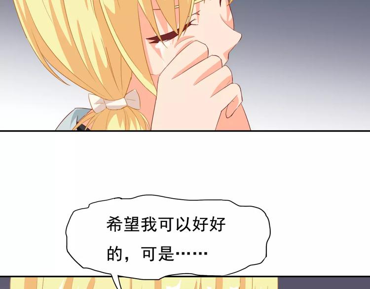 第35话 糟糕！被发现了19