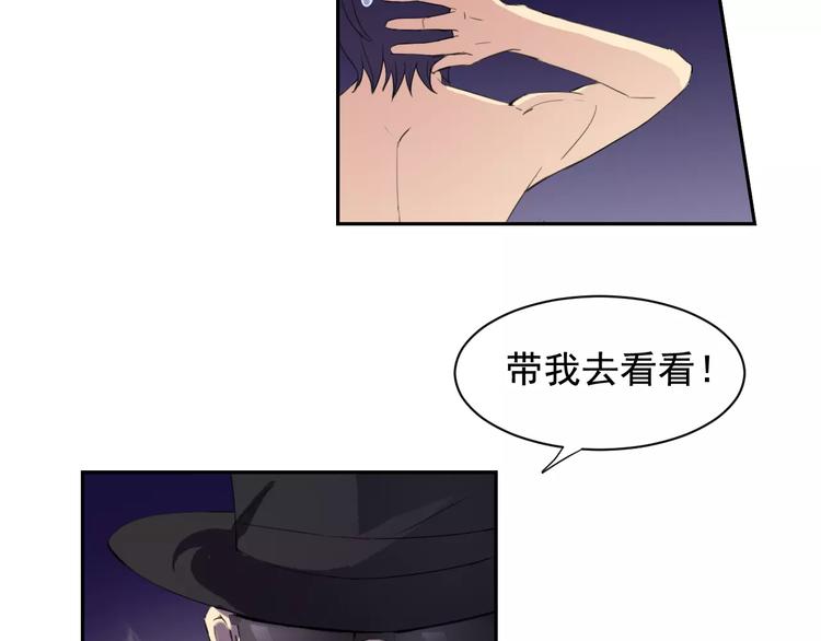 番外篇之老爸的真面目83