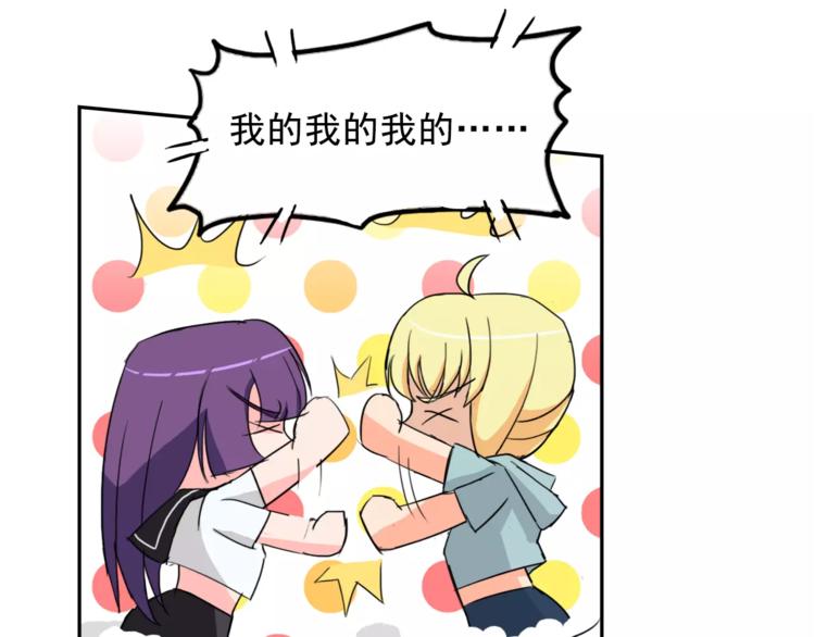 第11话 温子的秘密40