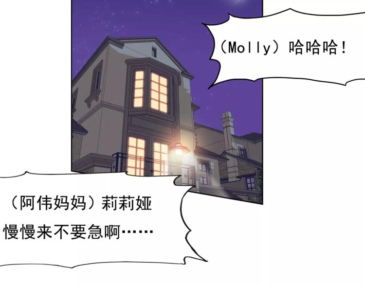 第25话 联盟失败91