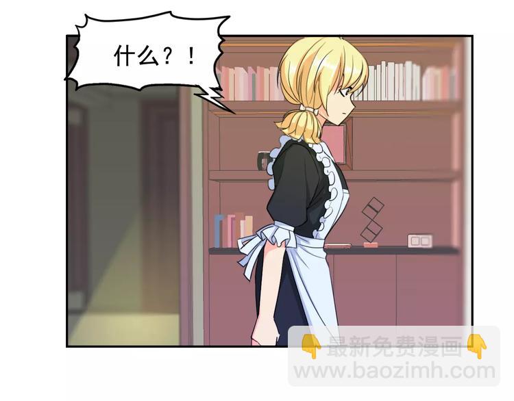 第25话 联盟失败56