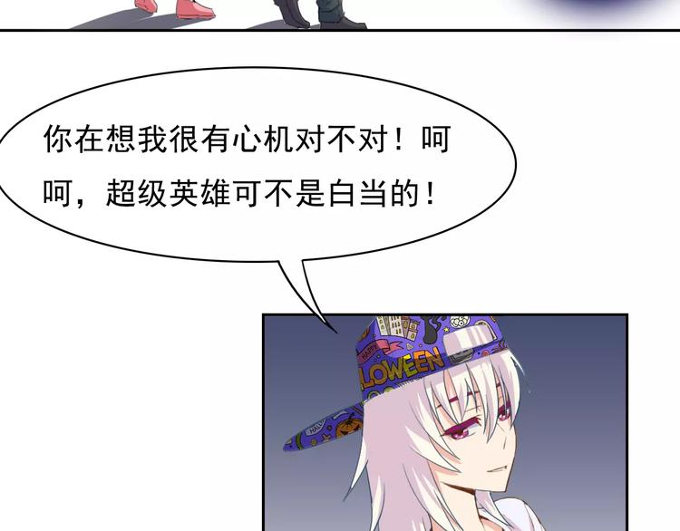 第31话 molly的掌控之中48