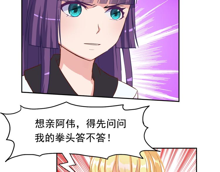 第20话 莉莉娅&amp;amp;温子VS茉莉19